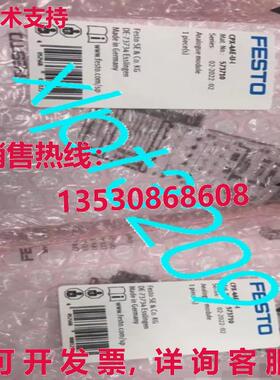 原装供应573710 CPX-4AE-U-I  Festo 模块