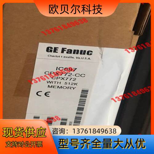 IC697CPX772 GE现货