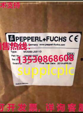 原装供应倍加福代码读取器 WCS3B-LS311D  199290-0027  带包装