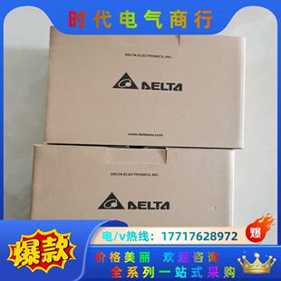 变频器VFD2A7MS43ANSAA议价