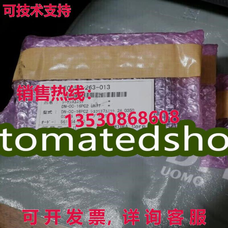 供应原装1PSC  OKUMA E0351-263-013 模块  /