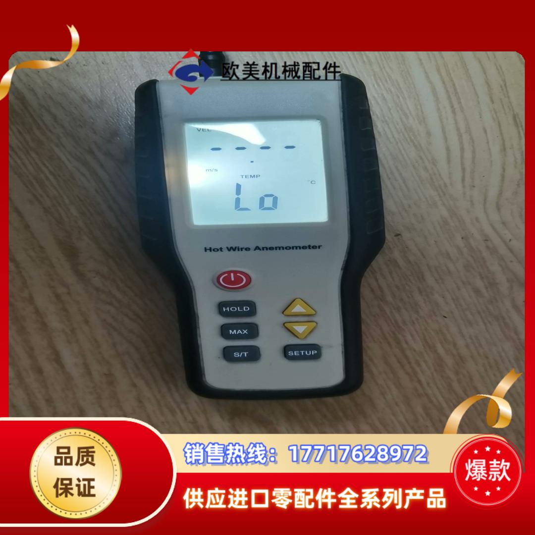 鑫思特HT9829热敏式风速仪风量仪议价