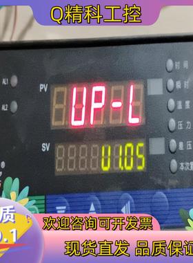 现货原装全新未用昌晖仪表SWP-LK802-02-AAG-H