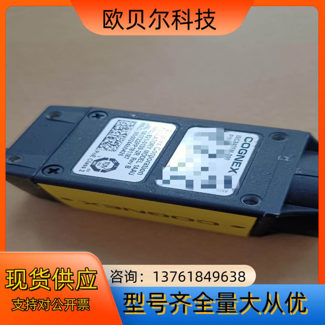 COGNEX  ISC8405M-000  工业相机 议价