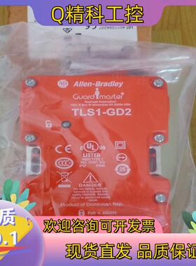 现货罗克韦尔AB安全门锁型号TLS2-GD2,10个全新