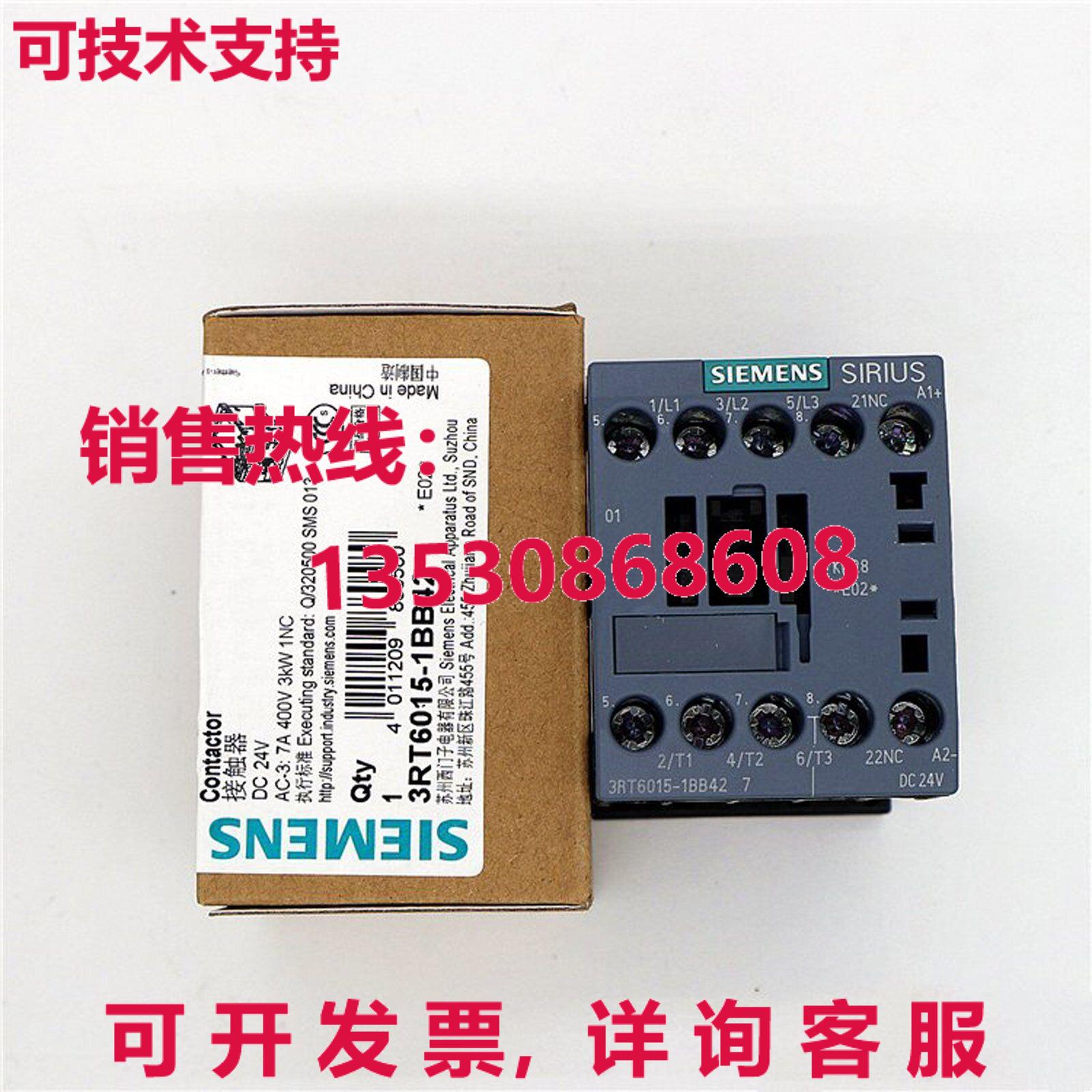 供应原装3RT6015-1BB42 接触器    3RT6 015-1BB42