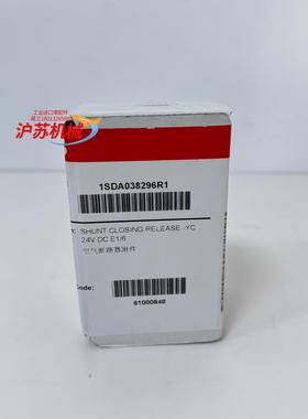 Emax 分合闸线圈测试单