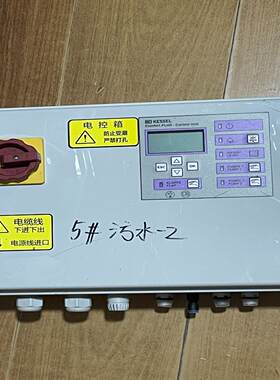 [德峰]德国KESSEL科赛尔排污泵控制箱 429-315 拆机包好