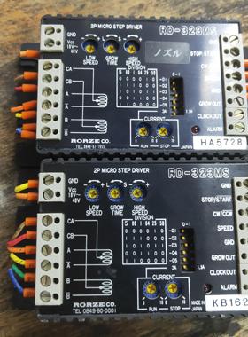 乐兹RD-323MS步进电机驱动器橙色如图欢迎打