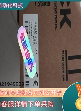 现货S30B-3011DA SICK 西克安全激光扫描仪