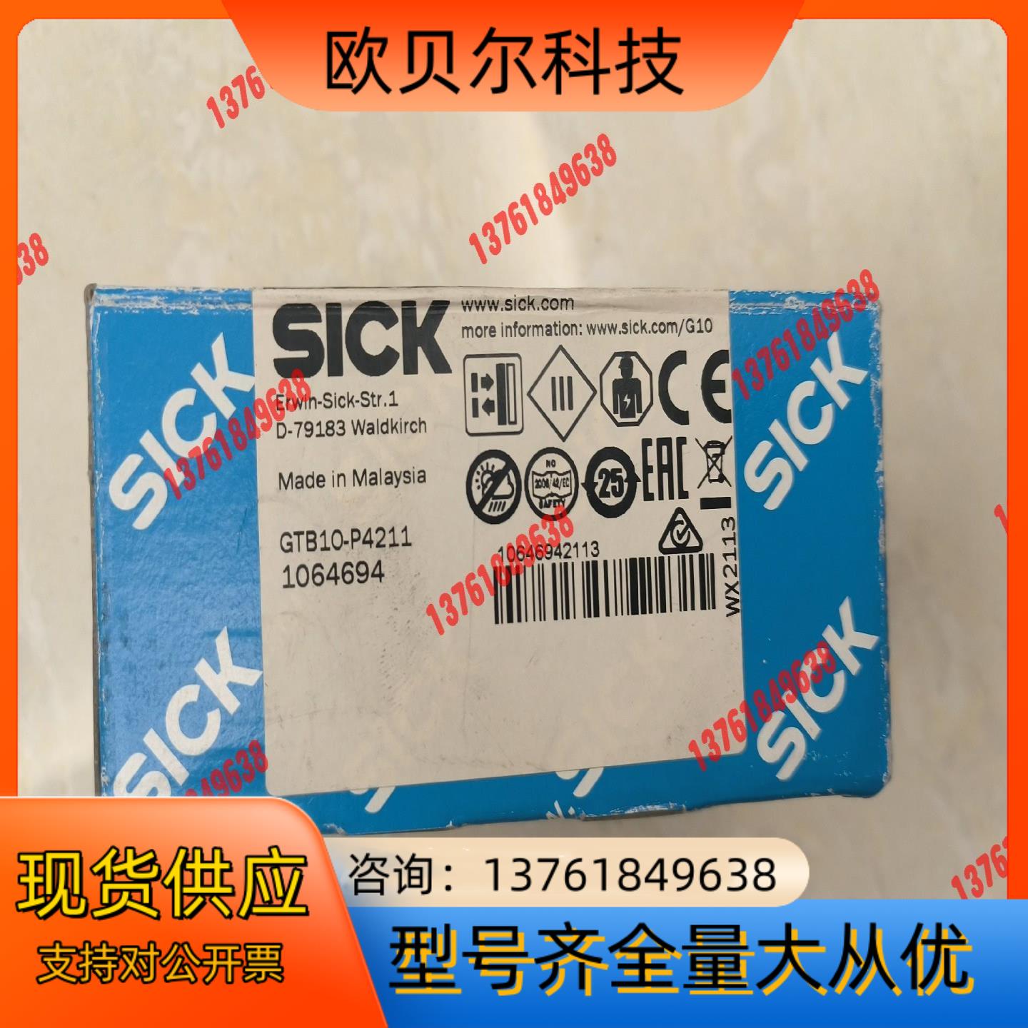 德国SICK西克GTB10-P4211，全新原装正品1064