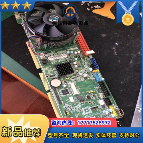 研华PCA-6028VG，九五新。五片。议价