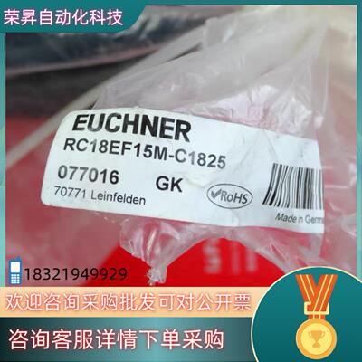 现货Euchner 077016 安士能全新连接线 M23 19