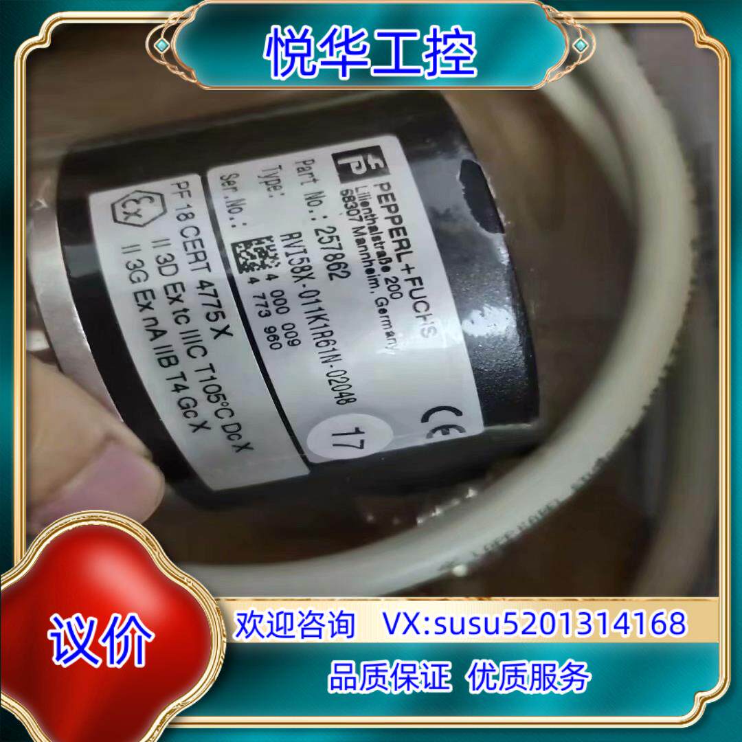 倍加福全新原装正品，读头，WCS3B-LS311D，现货，需议价