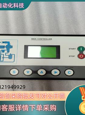 现货空压机屏幕MAM980(B)(T)(V)(100)(KS)