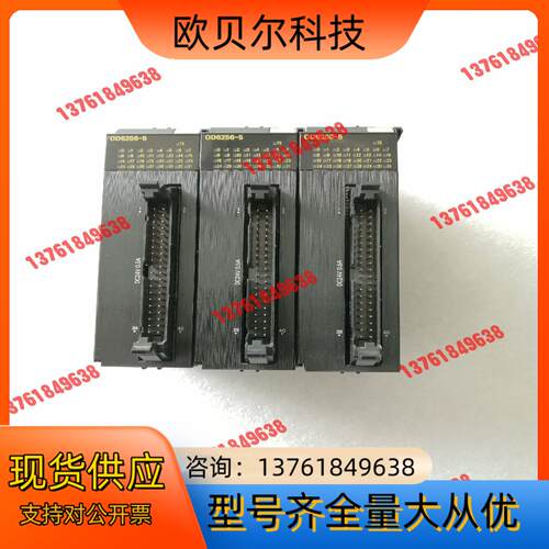 NX-OD6256-5，