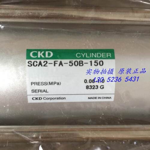 CKD喜开理双作用单活塞杆型气缸SCA2-FA-100B-192议价