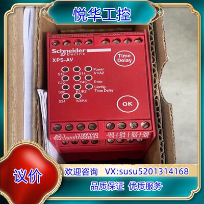 安全继电器 XPSAR311144P全新件，原装议价