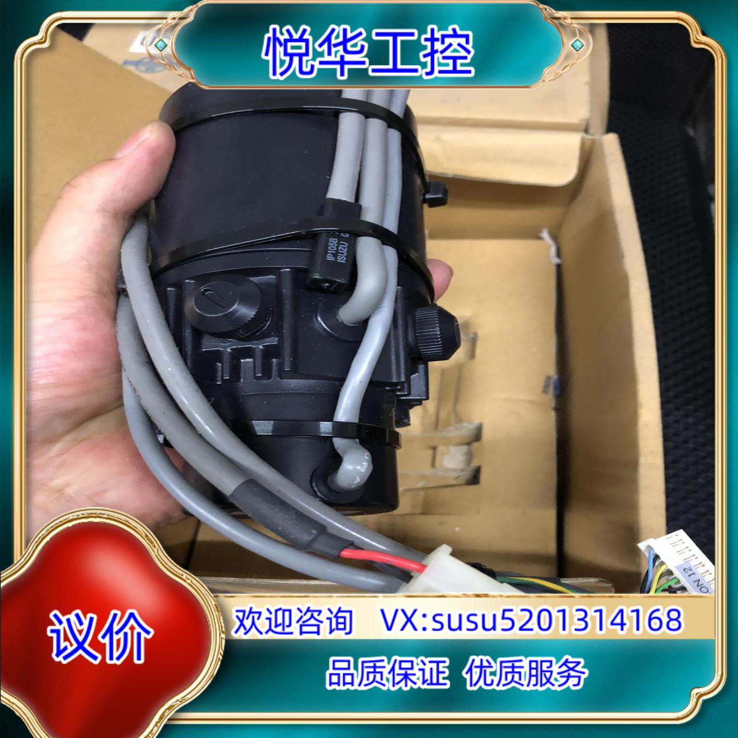 原装安川 Minertia 伺服电机 UGRMEM-04MSU2议