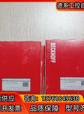 倍福 EL3064 全新原装