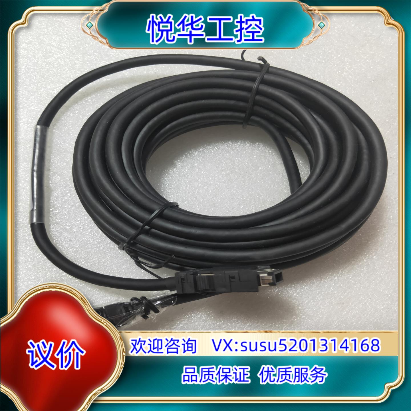 原装伺服编码器线MR-J3ENCBL10M-A1-L原装议