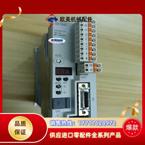 SMC电缸驱动器LECSA2-S1功能完好，成色95议价