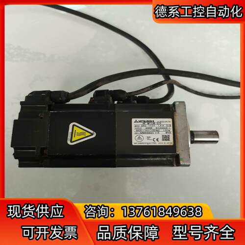 MITSUBISHI 三菱 HF-MP23B-S25