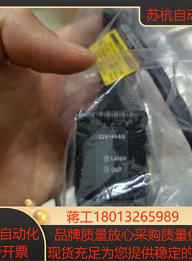 KEYENCE基恩士GV-H45激光传感器，件 功能正常议价