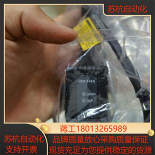 功能正常议价 件 KEYENCE基恩士GV H45激光传感器
