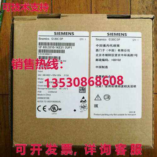 供应原装6SL3210-1KE21-7UP1 变频器    6SL3 210-1KE21-7UP1