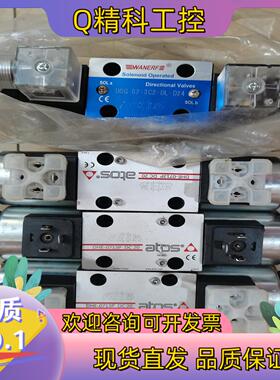 现货ATOS 全新原装液压电磁阀DHE-0713P DSG-02