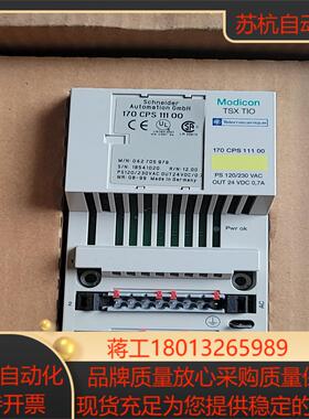 170CPS11100全新原装现货议价