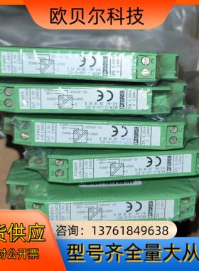 MCR-C-IU-0-DC菲尼克斯隔离放大器2814498