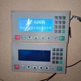 (设备配件)本文显示器型号MD204L-V4,成色如图实物