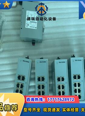 Allen-Brdley洛克韦尔以太网交换机1783-US议价