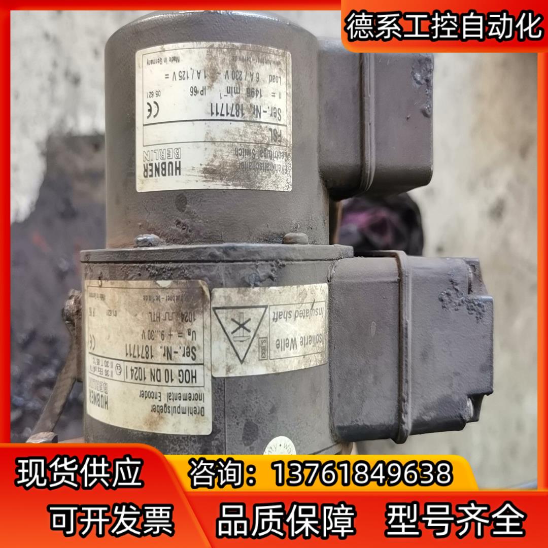 低价处理堡盟编码器HOG 10  DN 1024 I