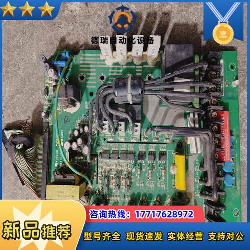 东a510 f510系列11kw 15kw变频器电源驱动板议价