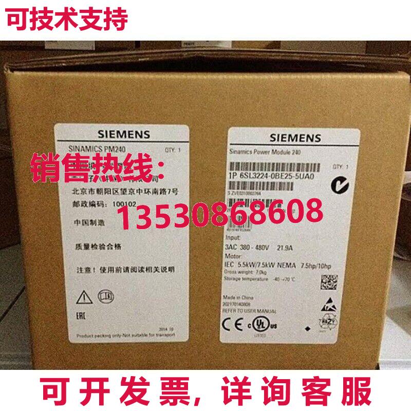 供应原装6SL3224-0BE25-5UA0 G120 PM 240 电源模块   6SL3 224-0