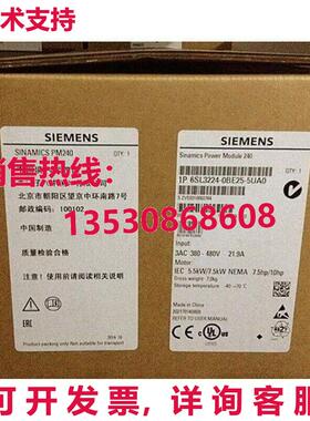 供应原装6SL3224-0BE25-5UA0 G120 PM 240 电源模块   6SL3 224-0