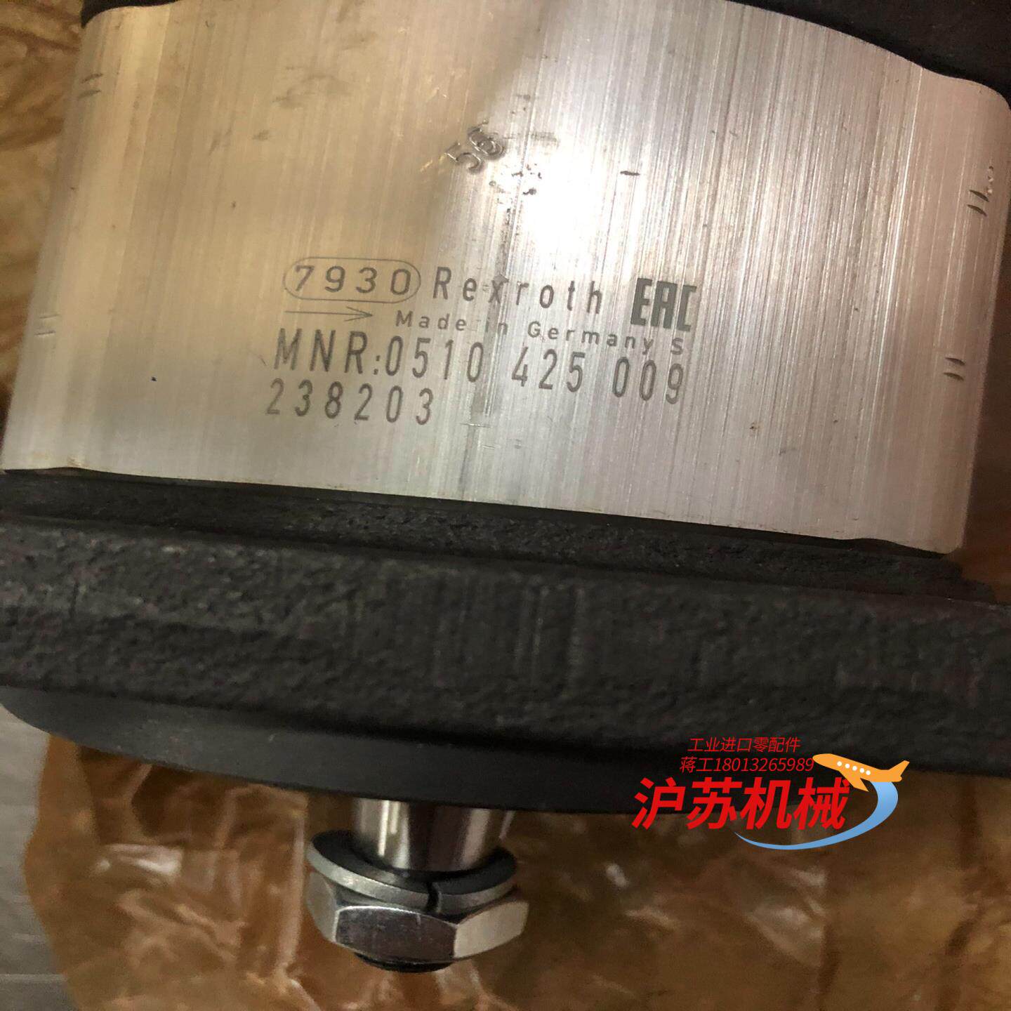 齿轮泵0510425009  AZPF-1X-008RCB2