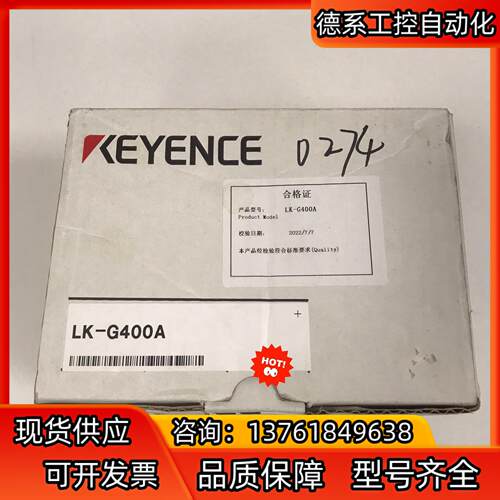 激光位移传感器 LK-G400A 基恩士KEYENCE