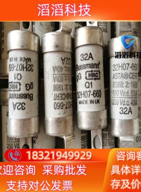 现货32A  32H07-660  4个     4A  4H0