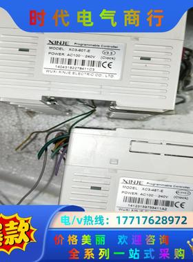 信捷plcxc3-60t-exc3-48t-e32t-e60议价