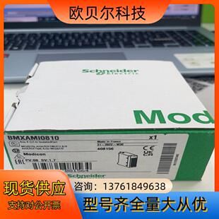 bmxami0810，全新原装正品，，需要拍