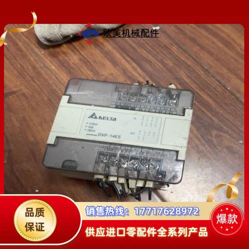 台达DVP-14ES功能正常成色看图片议价