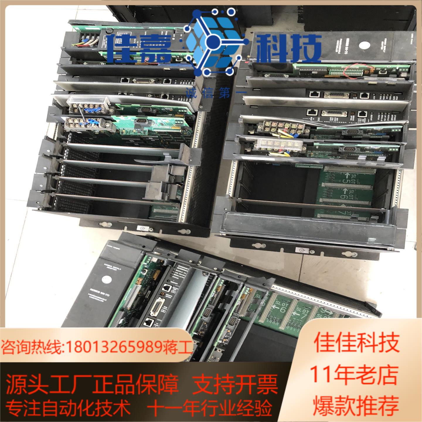 GE IC697PWR711N IC697CPM790-GD