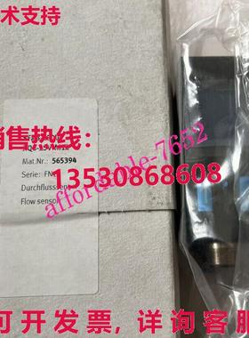 原装供应FESTO SFAB-200U-HQ8-2SV-M12 565394 流量传感器