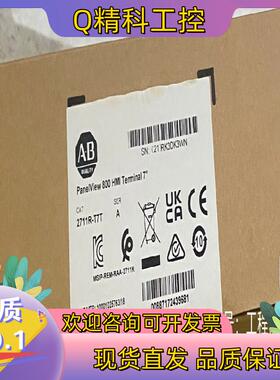 现货2711R-T7T 全新 23年