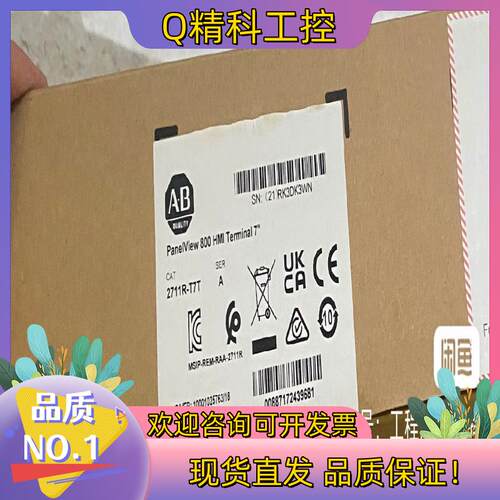 现货2711R-T7T 全新 23年