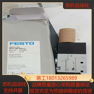 费斯托电磁阀577504  VUVS-LT20-M32C-M